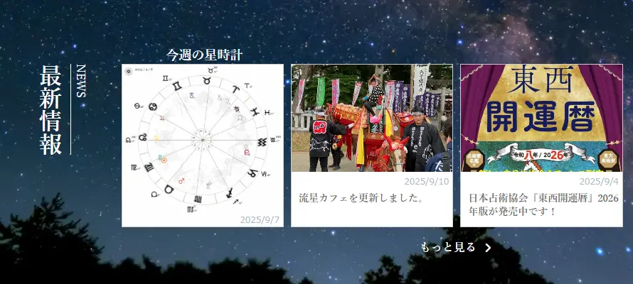 更新しやすいように作った例③